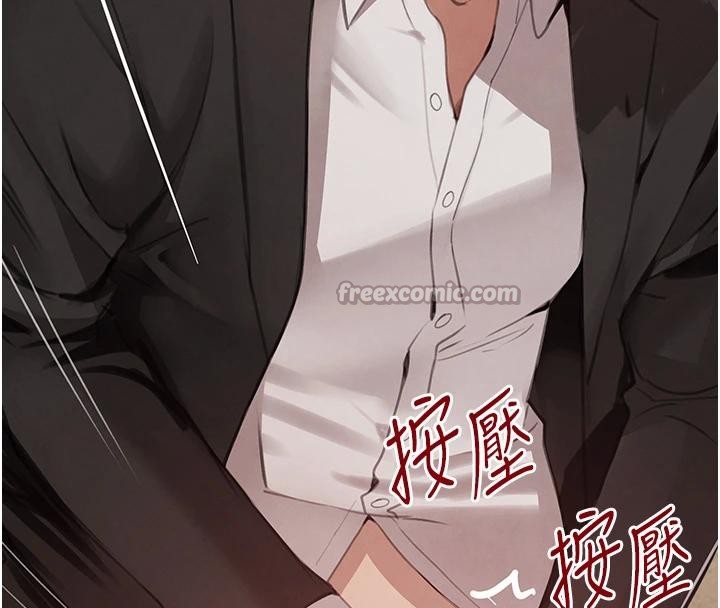 第59话-黑皮一下再干正事♥