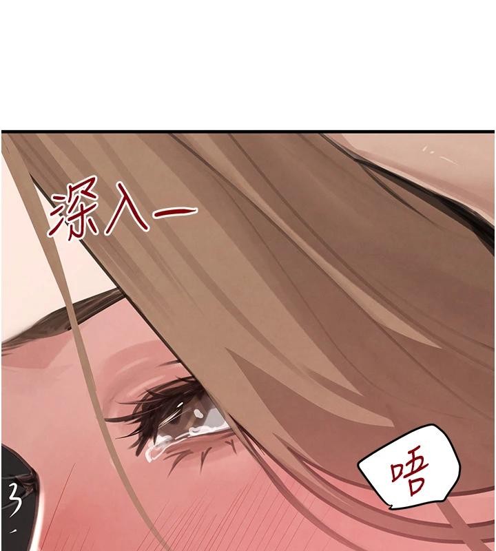 第59话-黑皮一下再干正事♥
