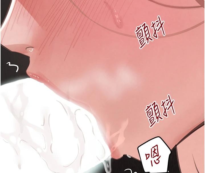 第59话-黑皮一下再干正事♥
