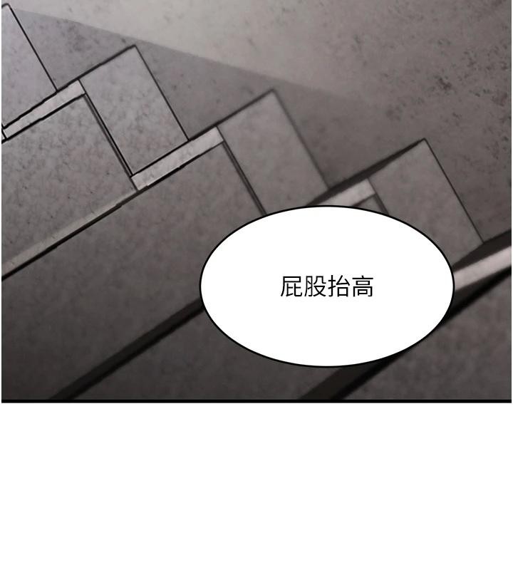 第59话-黑皮一下再干正事♥