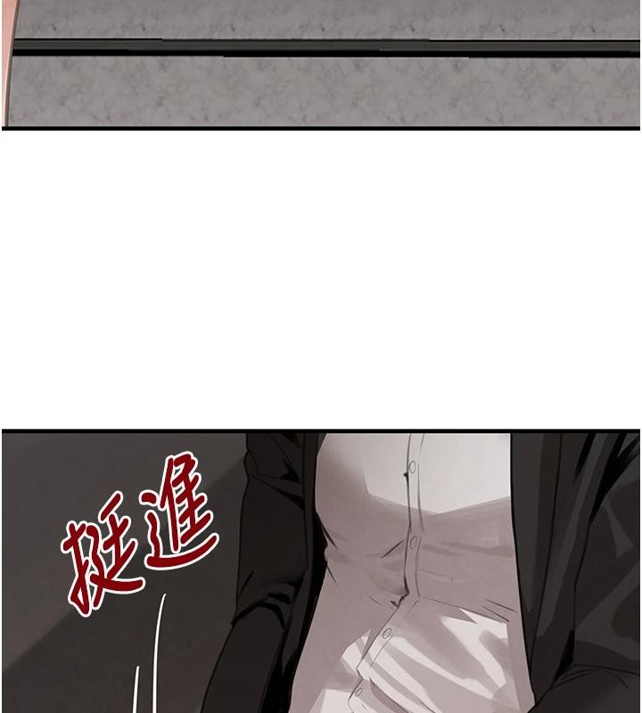 第59话-黑皮一下再干正事♥
