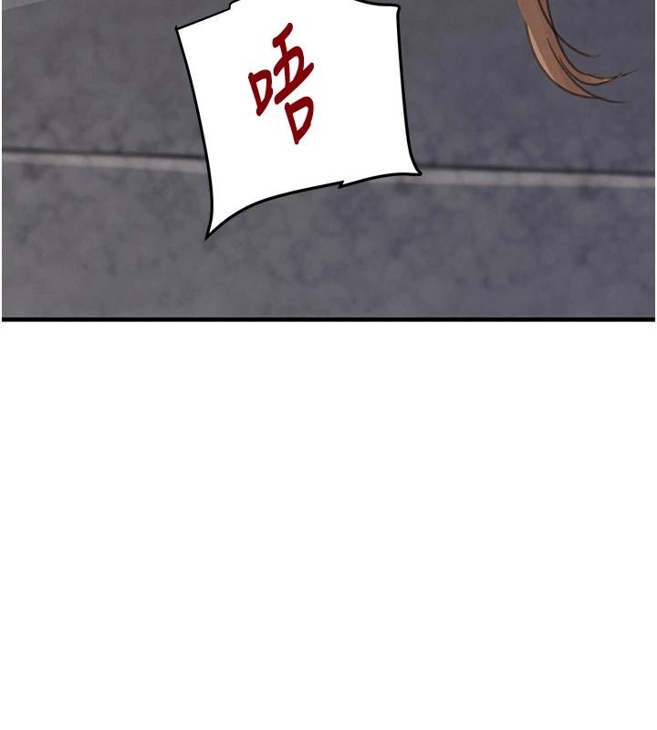 第59话-黑皮一下再干正事♥