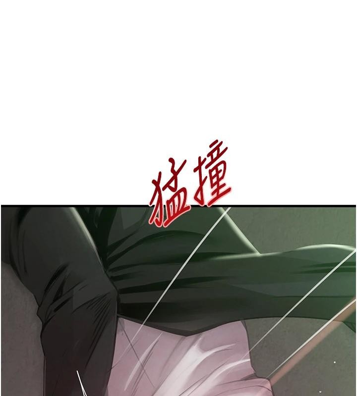 第59话-黑皮一下再干正事♥