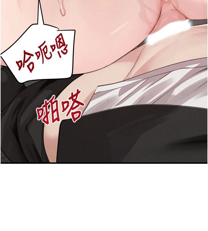 第59话-黑皮一下再干正事♥