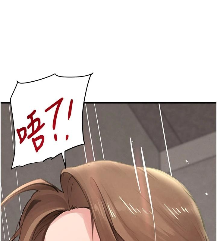 第59话-黑皮一下再干正事♥