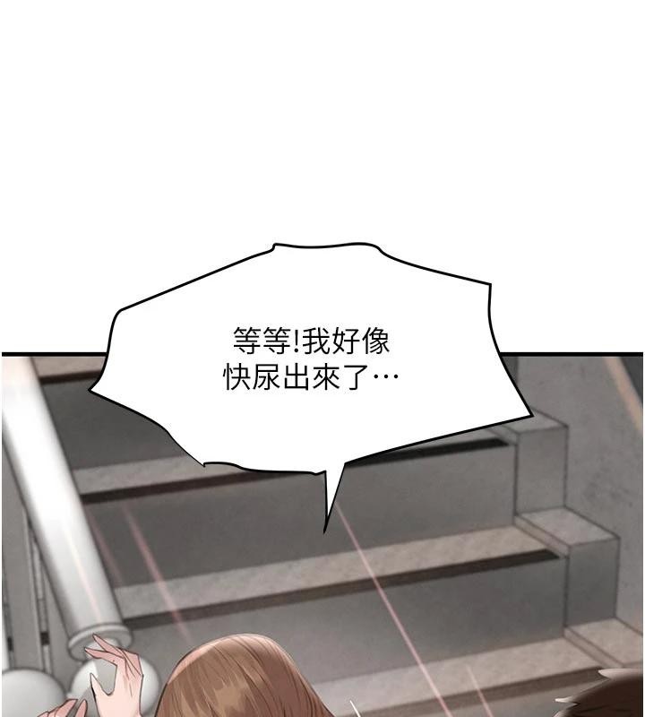 第59话-黑皮一下再干正事♥