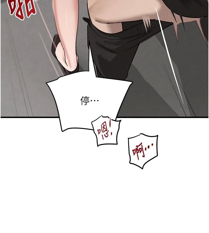 第59话-黑皮一下再干正事♥
