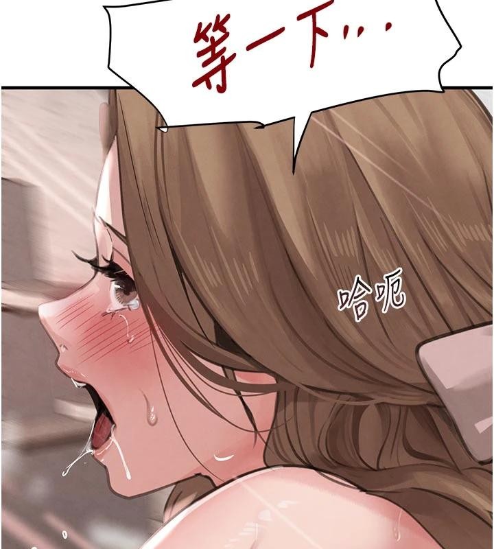 第59话-黑皮一下再干正事♥