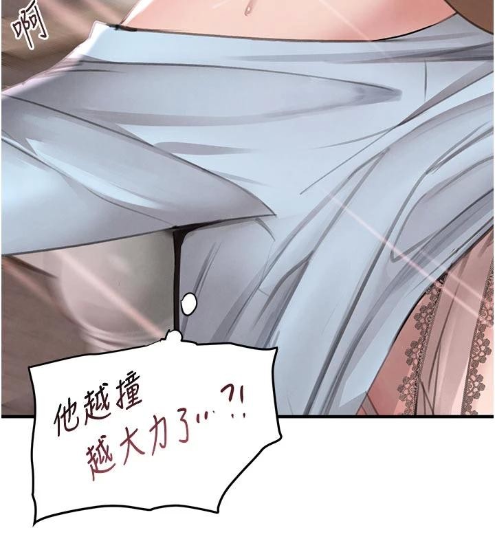 第59话-黑皮一下再干正事♥