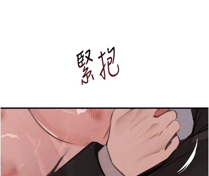 第59话-黑皮一下再干正事♥