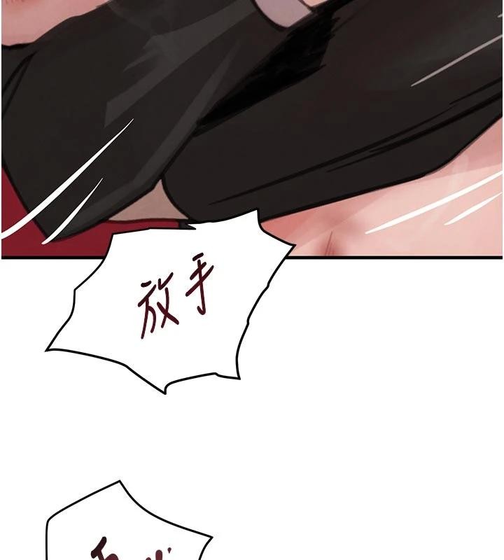 第59话-黑皮一下再干正事♥