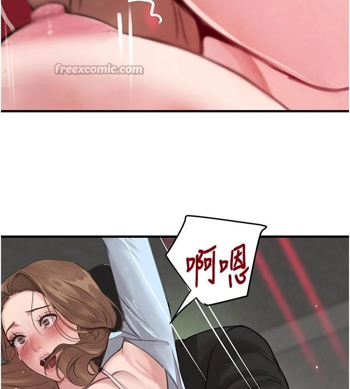 第59话-黑皮一下再干正事♥
