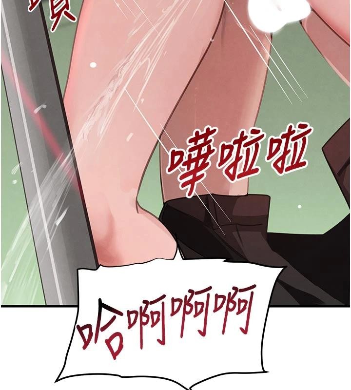 第59话-黑皮一下再干正事♥
