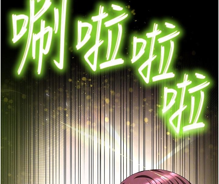 第55话-揭穿假圣母