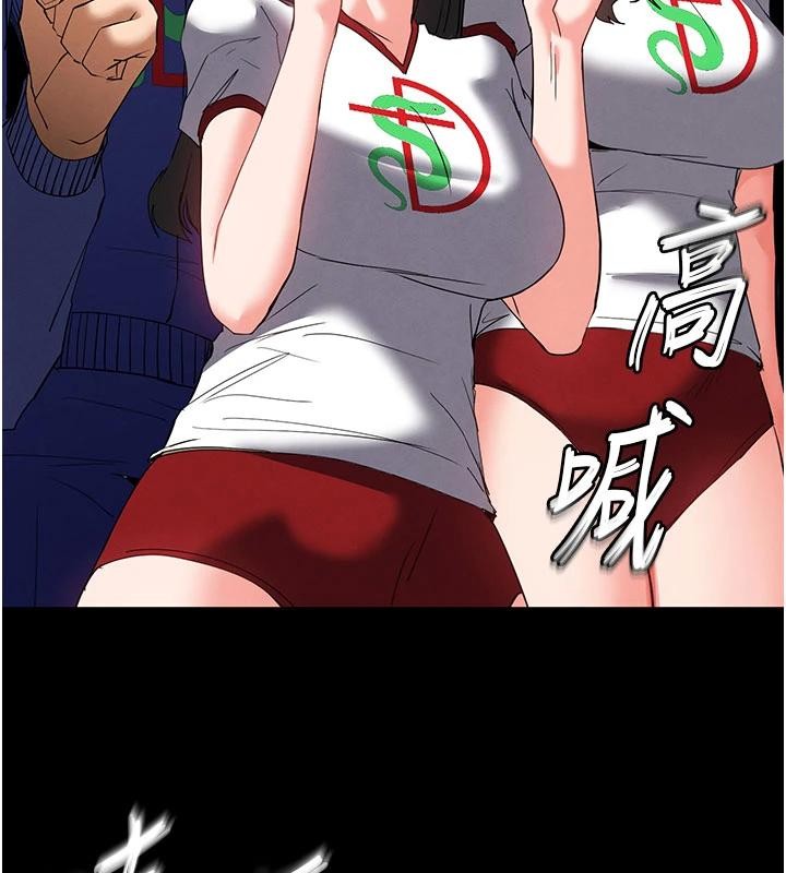 第55话-揭穿假圣母