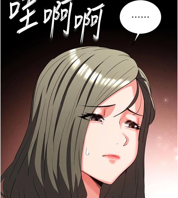 第55话-揭穿假圣母