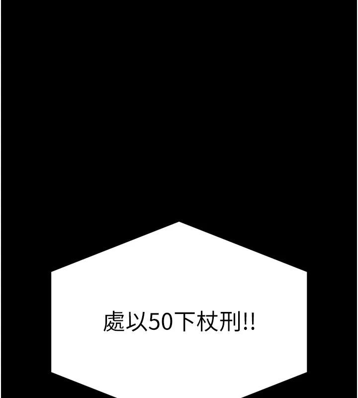 第55话-揭穿假圣母