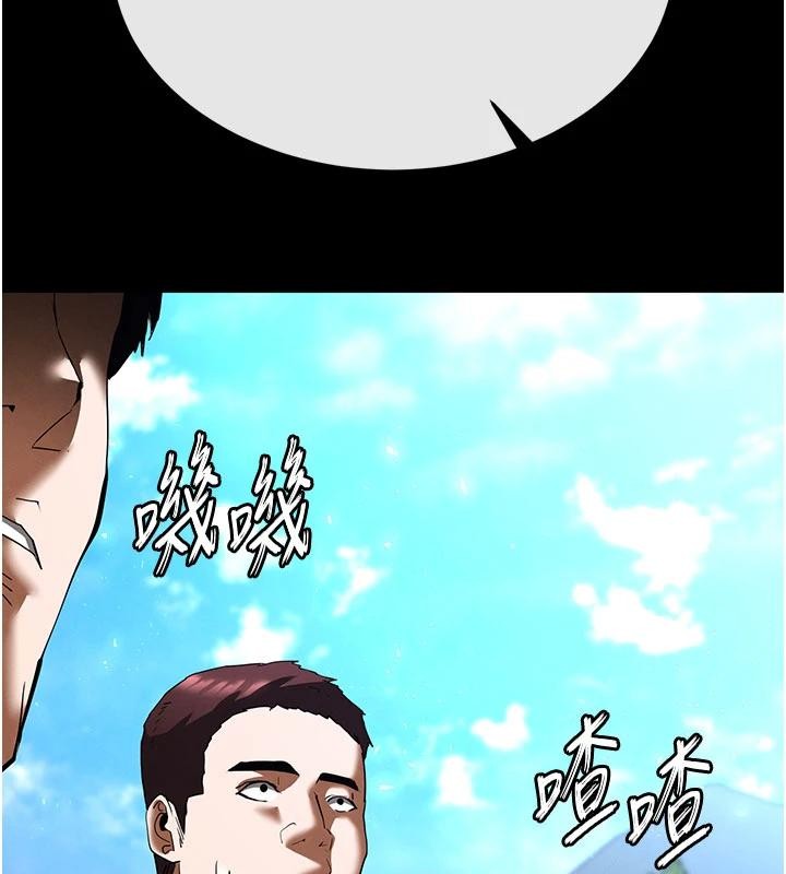 第55话-揭穿假圣母