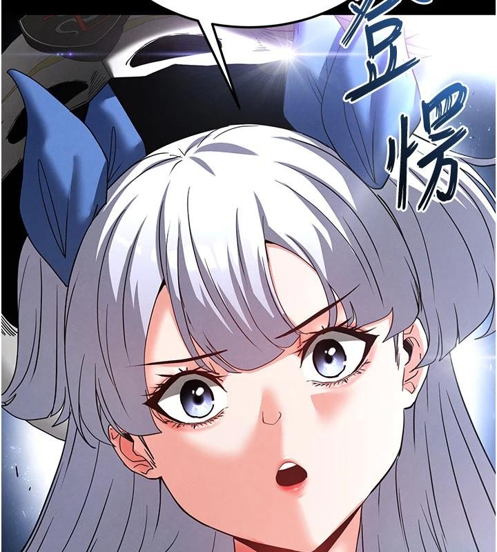 第55话-揭穿假圣母
