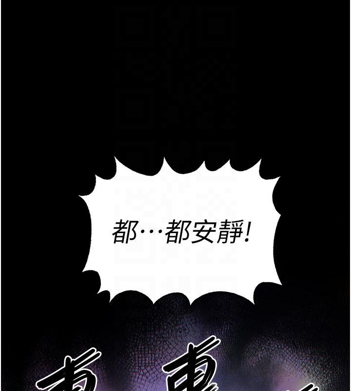 第55话-揭穿假圣母