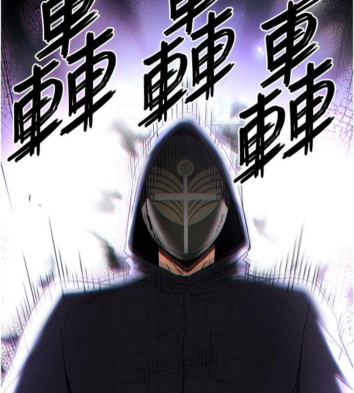 第55话-揭穿假圣母
