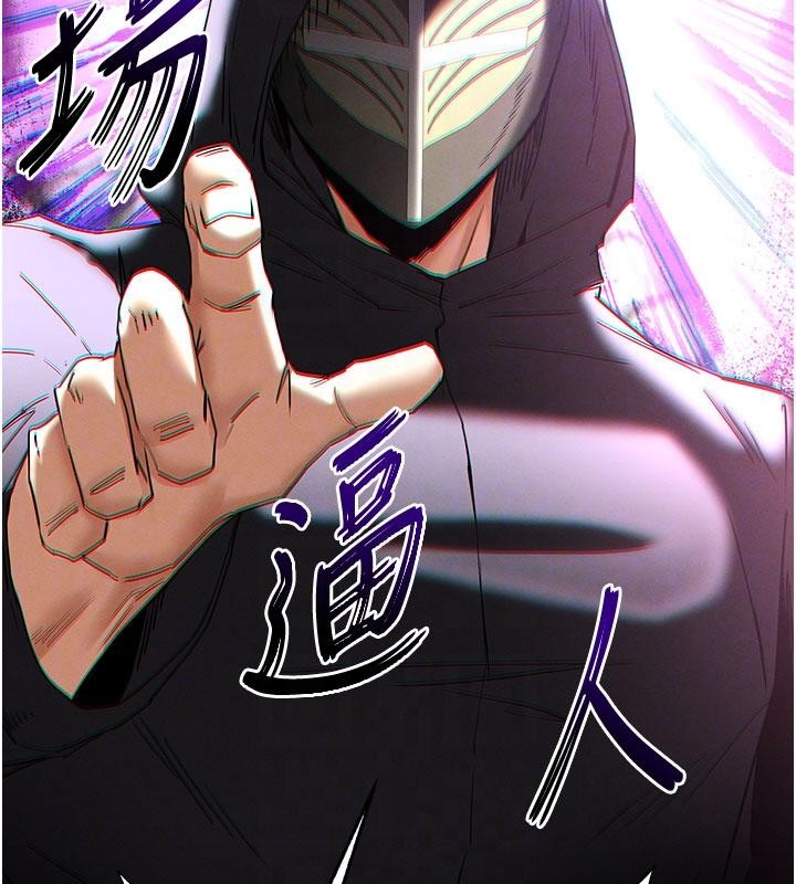 第55话-揭穿假圣母