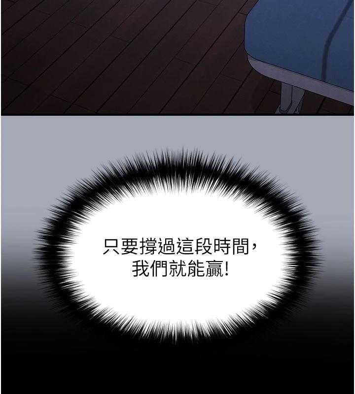 第55话-揭穿假圣母