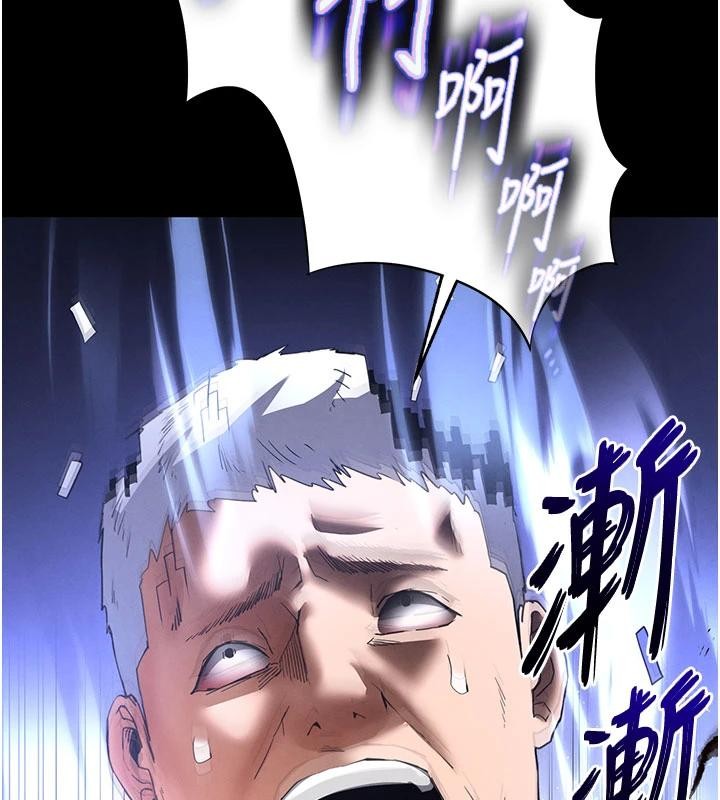 第55话-揭穿假圣母