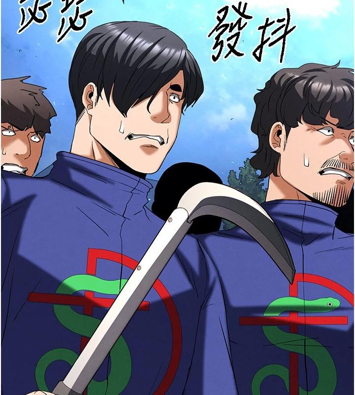 第55话-揭穿假圣母