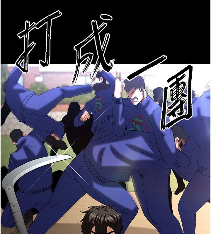 第55话-揭穿假圣母