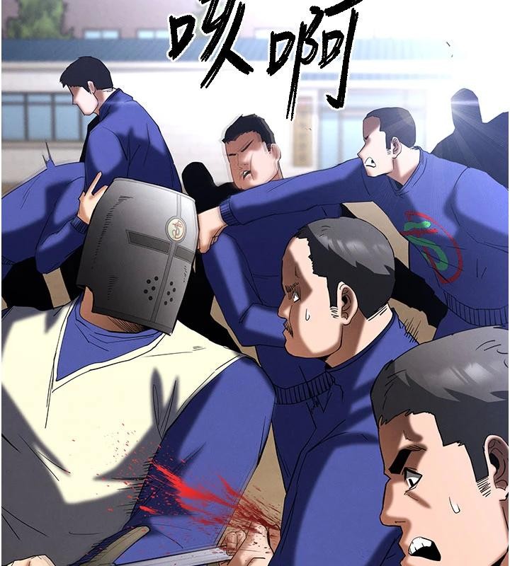 第55话-揭穿假圣母
