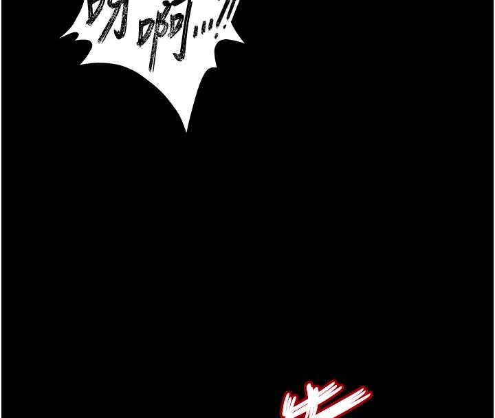 第55话-揭穿假圣母