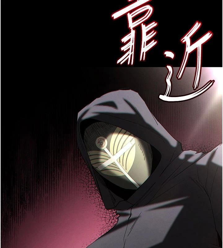 第55话-揭穿假圣母