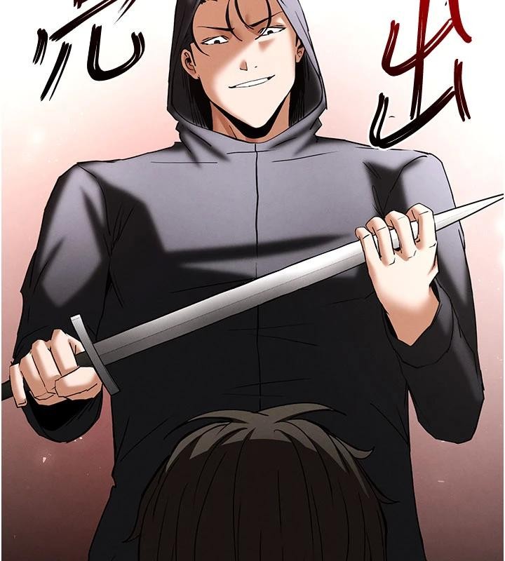 第55话-揭穿假圣母