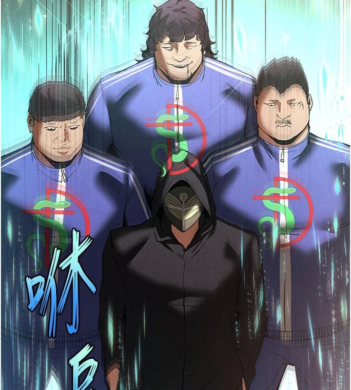 第55话-揭穿假圣母