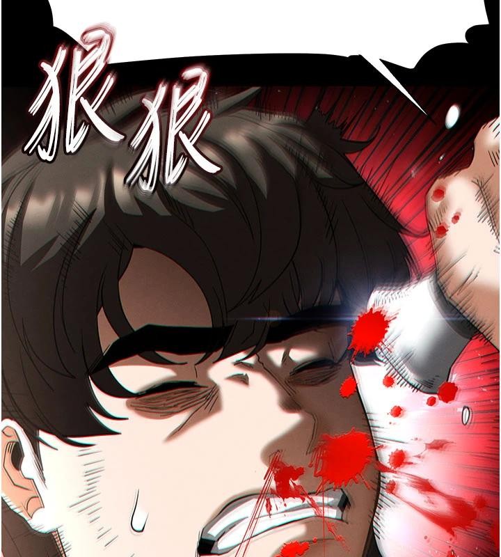 第55话-揭穿假圣母