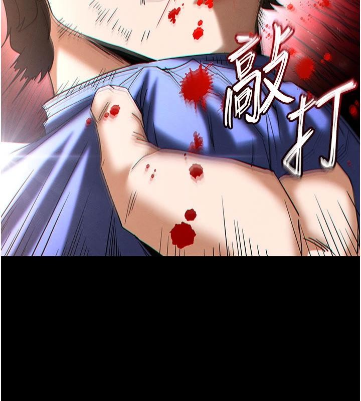 第55话-揭穿假圣母