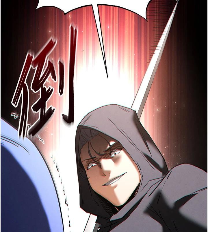第55话-揭穿假圣母