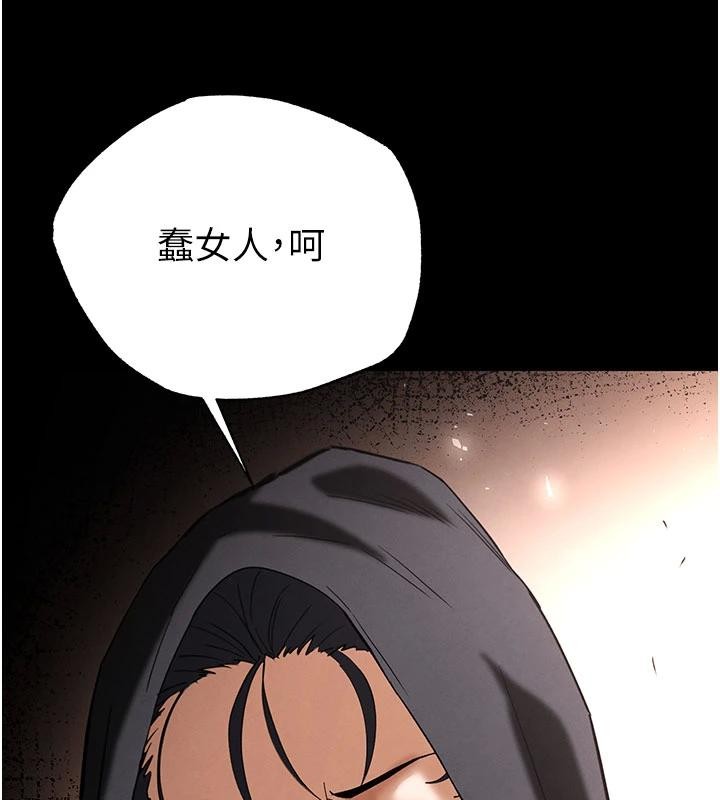 第55话-揭穿假圣母