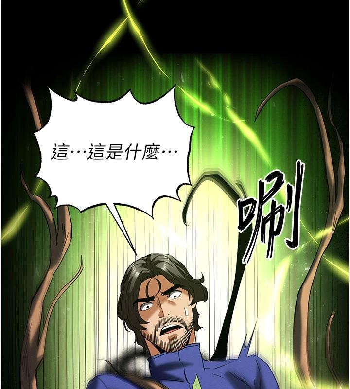 第55话-揭穿假圣母