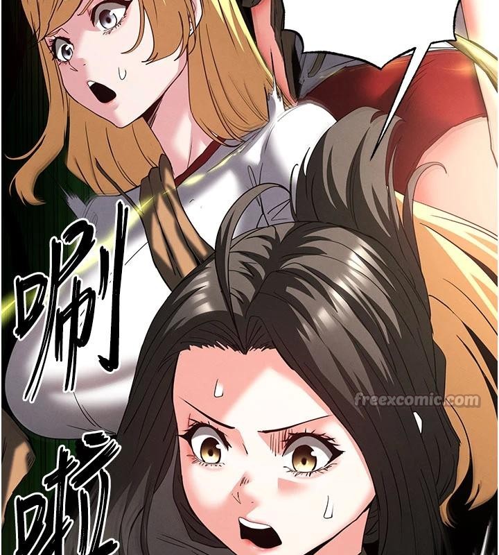 第55话-揭穿假圣母