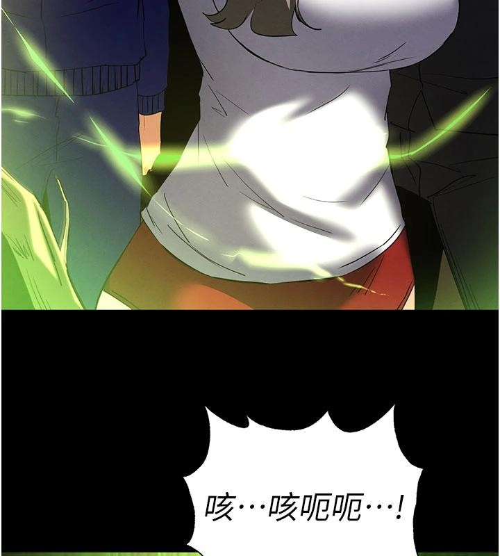 第55话-揭穿假圣母