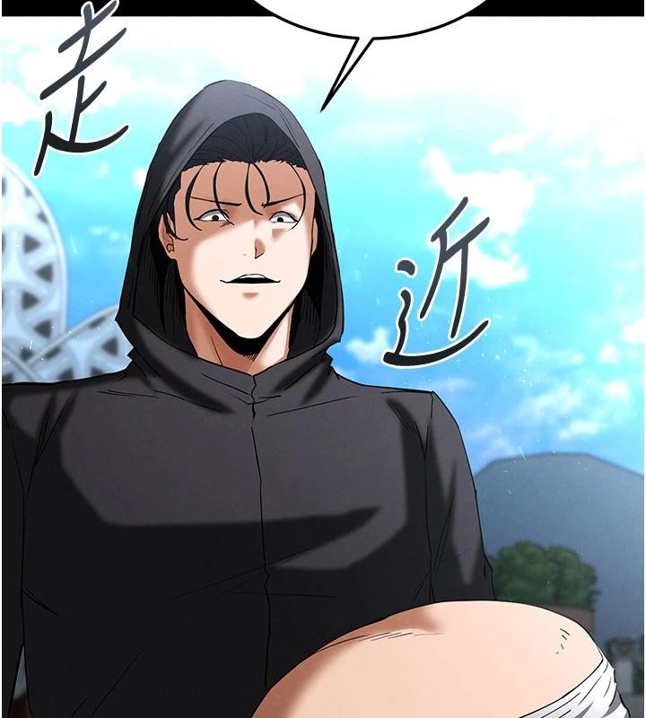 第55话-揭穿假圣母