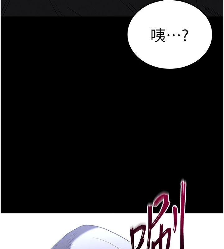 第55话-揭穿假圣母