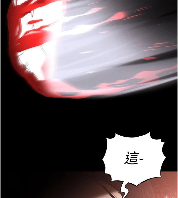 第55话-揭穿假圣母