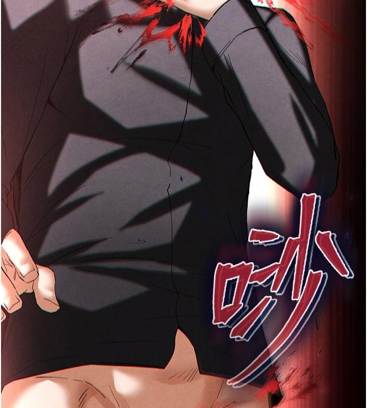 第55话-揭穿假圣母