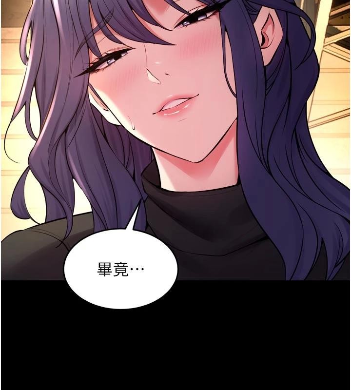 第44话-猛到令人不能自已的巨物