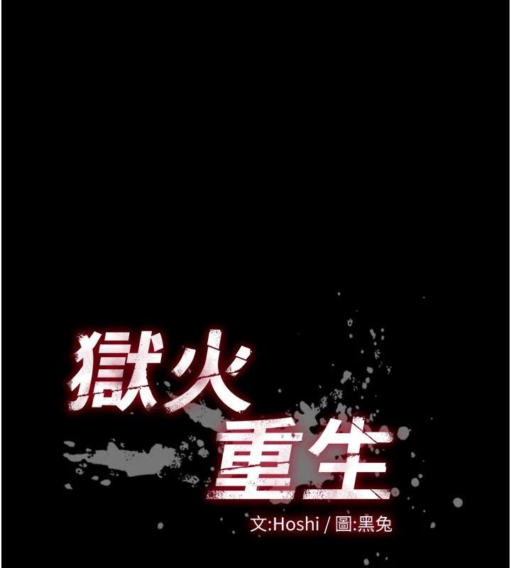 第44话-猛到令人不能自已的巨物