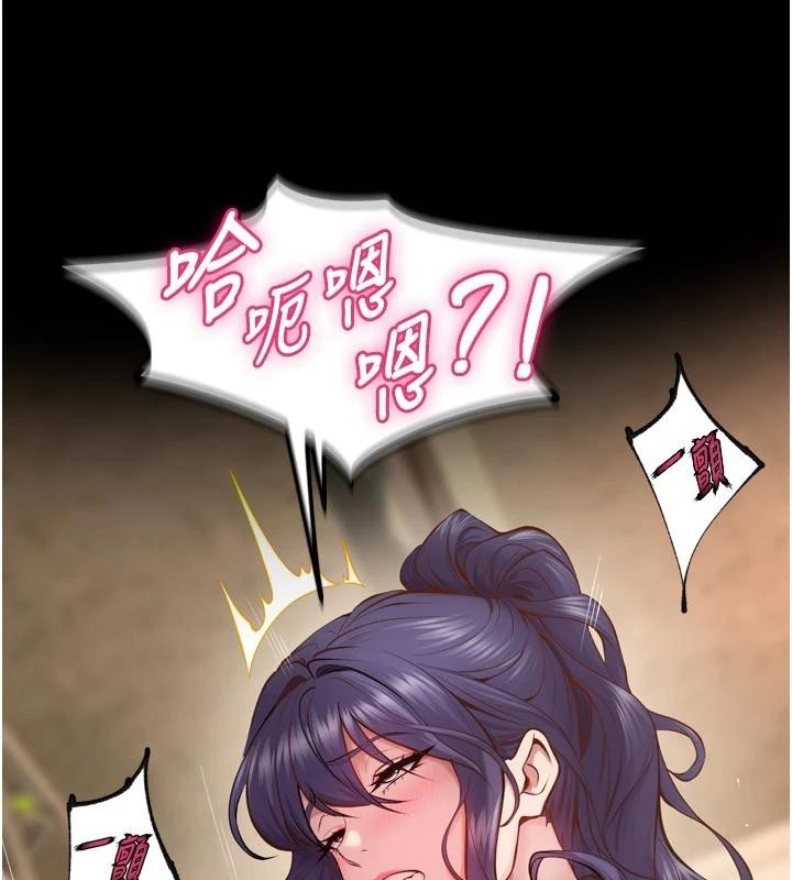 第44话-猛到令人不能自已的巨物