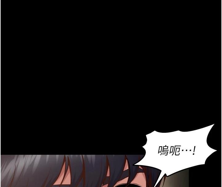 第44话-猛到令人不能自已的巨物